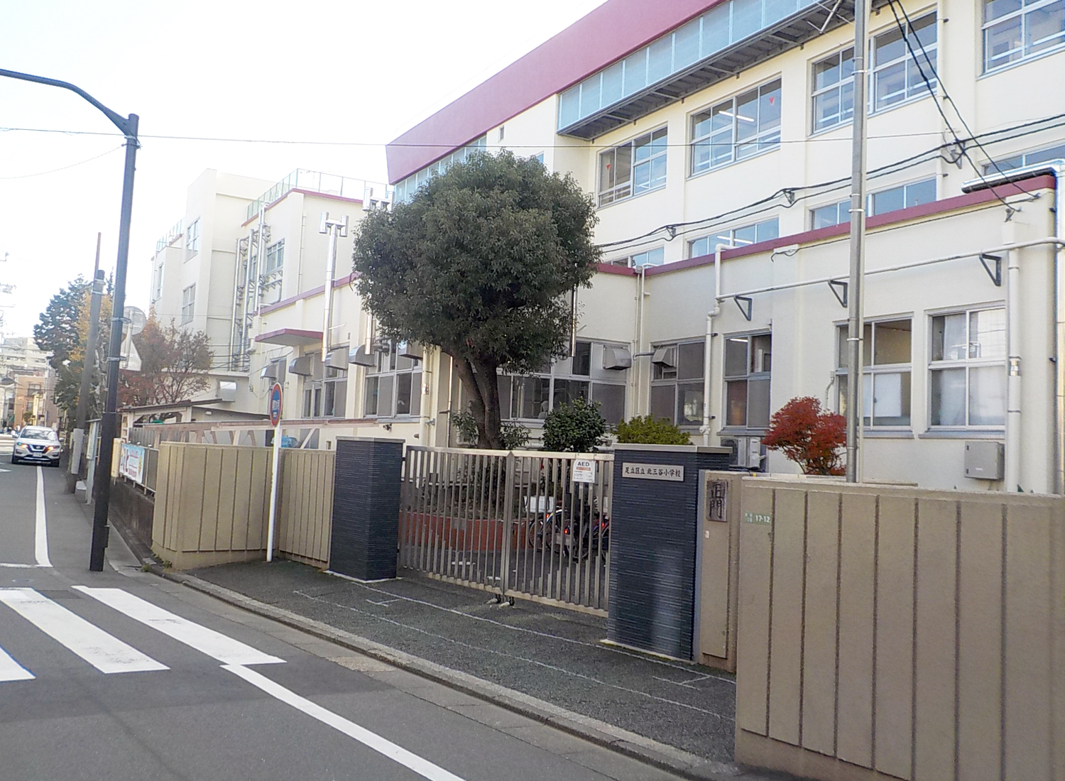 北三谷小学校
