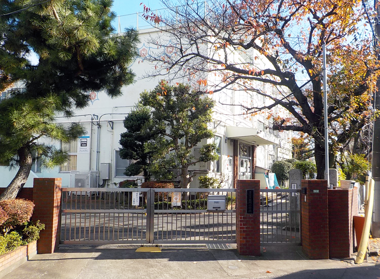 長門小学校
