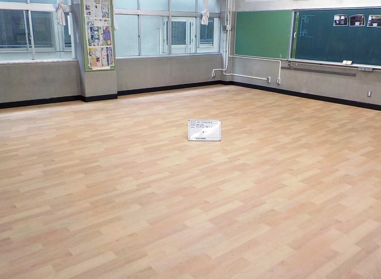 千寿第八小学校教室床